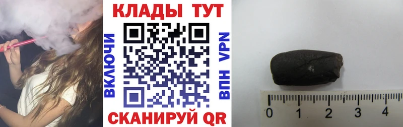 Наркошоп Циолковский КОКАИН МЕГА tor ГАШИШ Меф мяу мяу СК