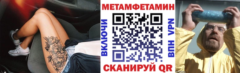 Amphetamine Розовый  продажа наркотиков  Циолковский 