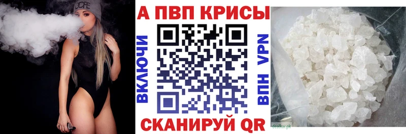наркошоп  Циолковский  Alpha PVP Соль 