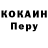 Альфа ПВП крисы CK Kill2 Channel