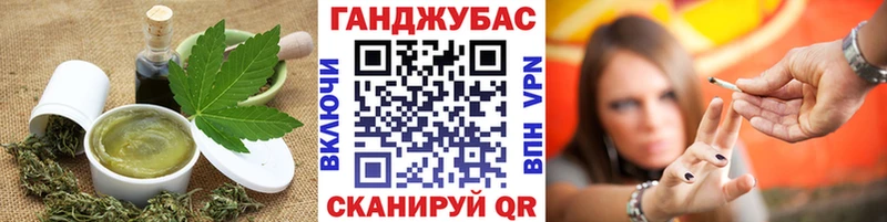 Canna-Cookies конопля  хочу   Циолковский 