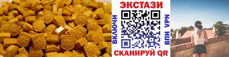 Экстази mix  Циолковский 