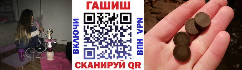продажа наркотиков  блэк спрут онион  ГАШИШ VHQ  Циолковский 