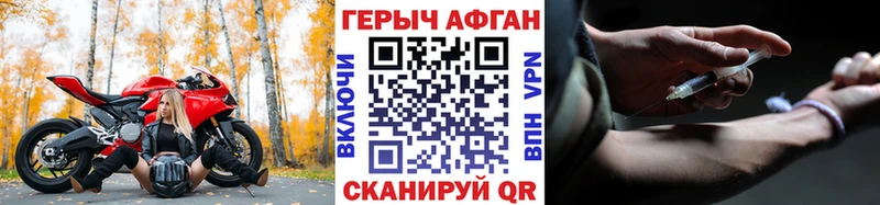 гидра как зайти Циолковский ГЕРОИН герыч