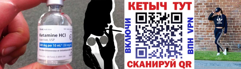 дарнет шоп  Циолковский  Кетамин ketamine 