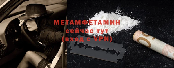 первитин Магас