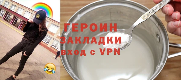 гашиш Майский