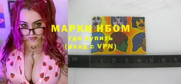 гашиш Майский