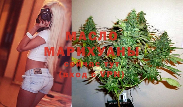 гашиш Майский