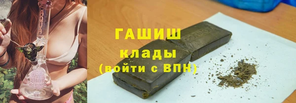 гашиш Майский