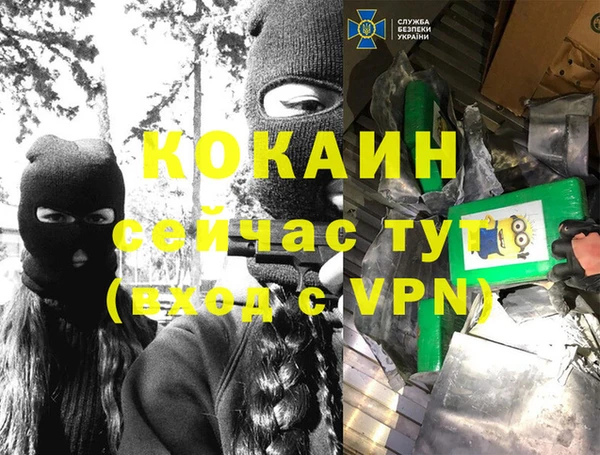 первитин Магас