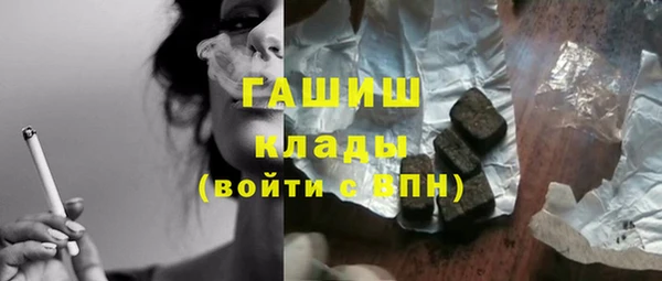 первитин Магас