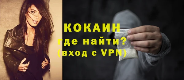 дживик Магадан