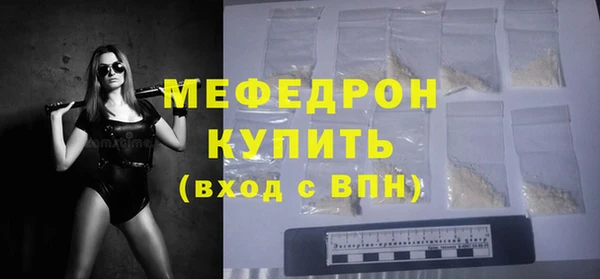 первитин Магас