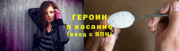 гашиш Майский