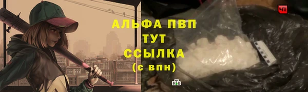гашиш Майский