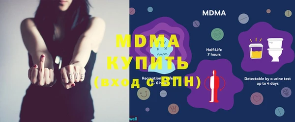 гашиш Майский