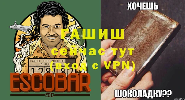 гашиш Майский