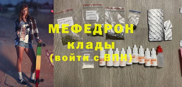 первитин Магас