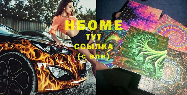 гашиш Майский