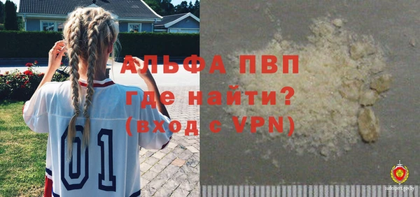 гашиш Майский