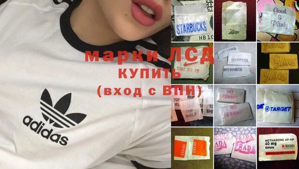 первитин Магас