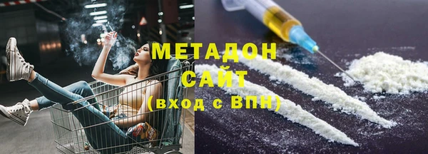 первитин Магас