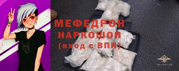 первитин Магас