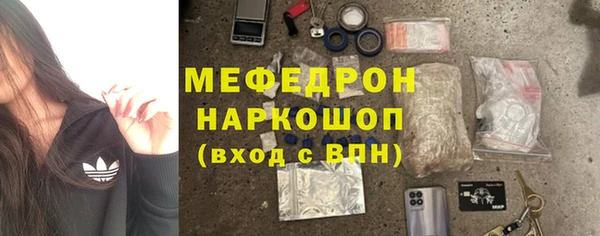 первитин Магас