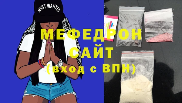 гашиш Майский