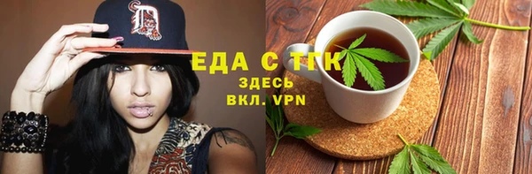 гашиш Майский