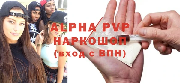 первитин Магас