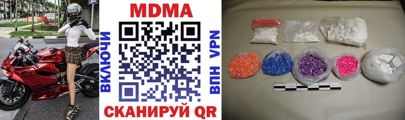 MDMA VHQ Циолковский