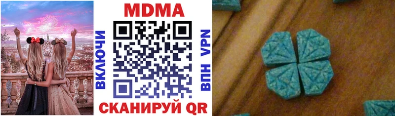 МДМА crystal Циолковский
