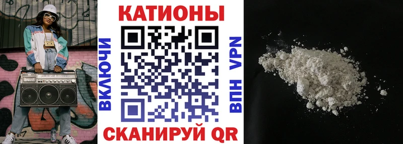 МЕФ mephedrone  цена наркотик  Циолковский 