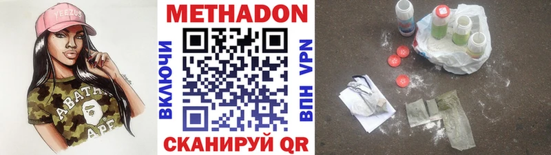 дарнет шоп  omg сайт  МЕТАДОН VHQ  Циолковский 