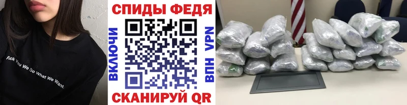 мега зеркало  как найти наркотики  Циолковский  Первитин винт 