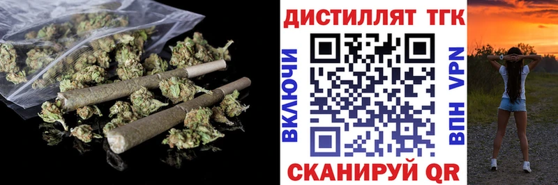 shop официальный сайт  купить   Циолковский  ТГК THC oil 